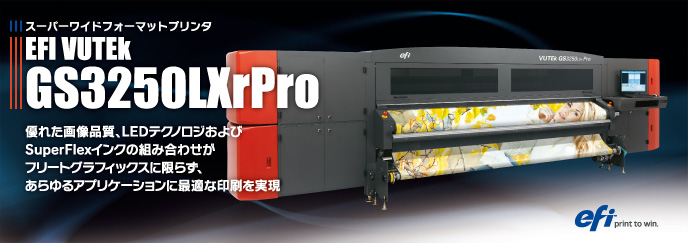 VUTEk GS3250LXr Pro